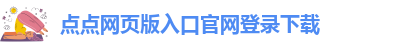 taptap亚洲体育平台官网